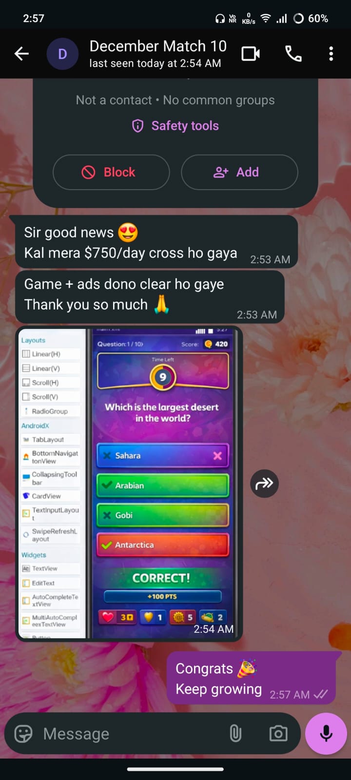 WhatsApp Image 2026-01-12 at 3.23.05 AM